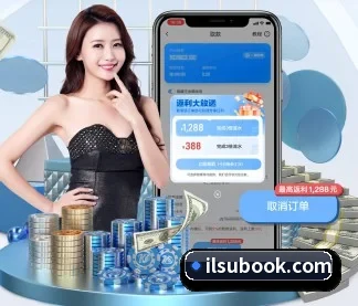 奇异果网页版 APP
